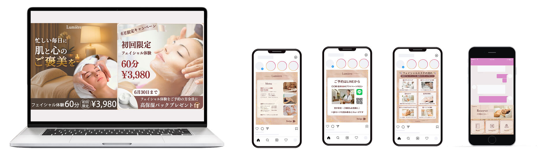 Lumiere モックアップ